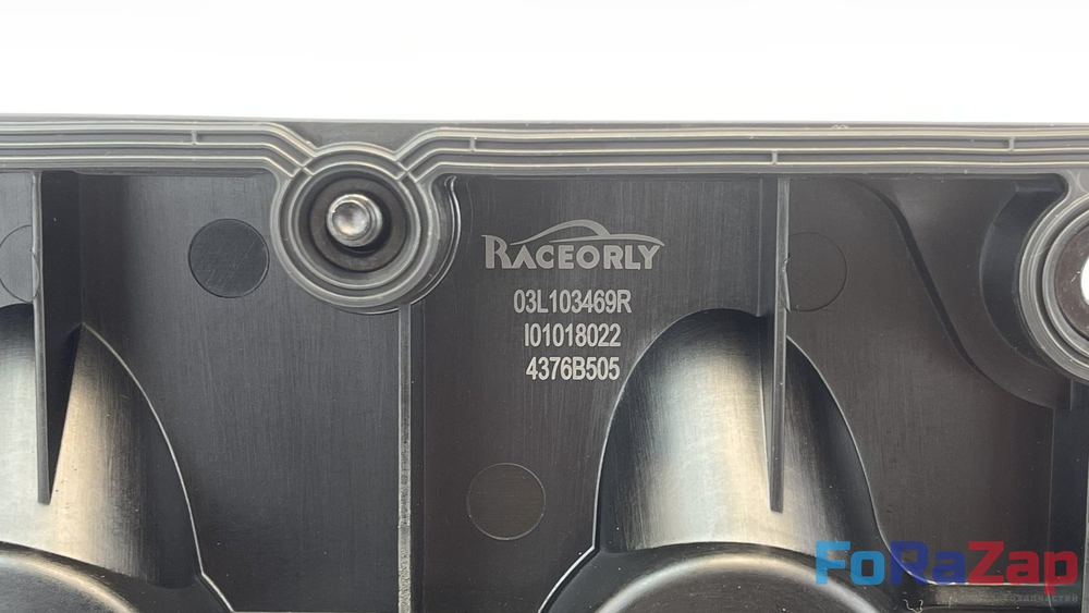 Клапанная крышка vag 1.6 - 2.0 TDI