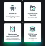 Магнитола для Opel Antara 2006-2015 (перенос БК вниз, черная) - Teyes CC2 PLUS монитор 9" QLED, Android 10, Быстрая, SIM-слот