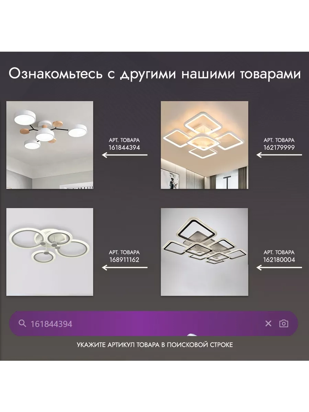 Люстра потолочная светодиодная 8267/3WHITE