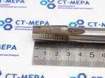 Метчик гаечный М16х1.5 L200 (0189) под ЧПУ