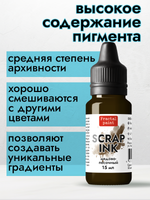 Чернила для скрапбукинга «Медово-песочный»