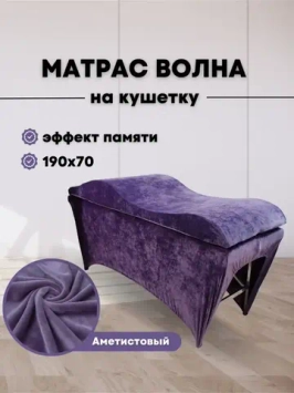 Матрасы