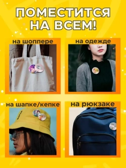 Значки на рюкзак мем хомяк