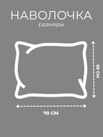 Наволочка 50х70 Поплин Хлопок Лапки на синем фоне 1 шт.