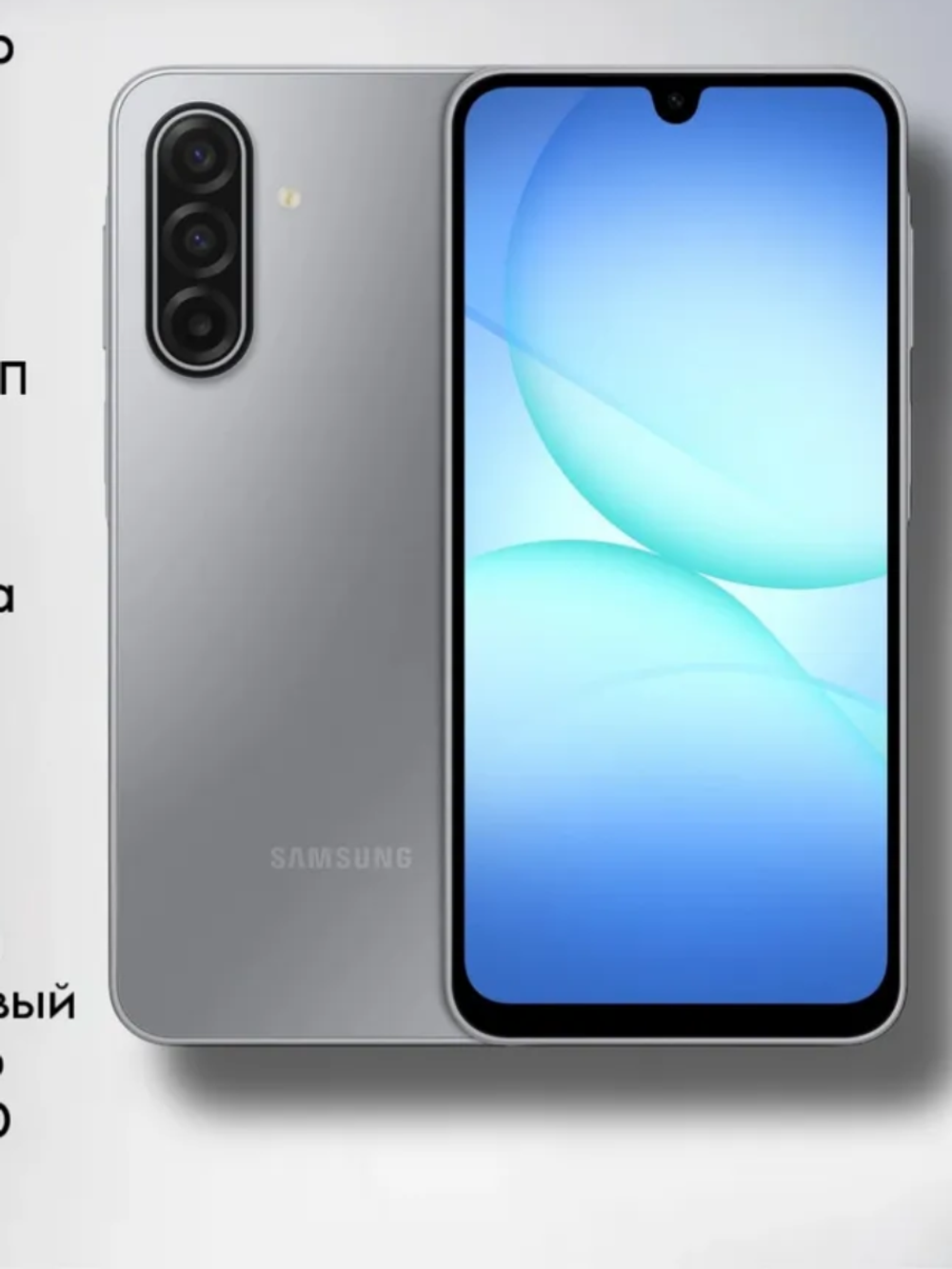 Смартфон Samsung Galaxy A17 5G 4/128 ГБ, Dual nano SIM, серый