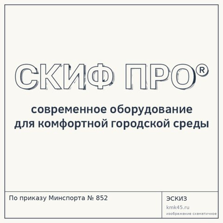 По приказу Минспорта № 852