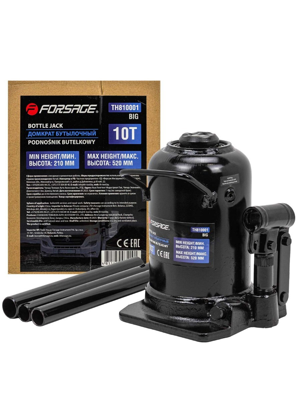 Домкрат бутылочный двухштоковый 10т (h min 210мм, h max 520мм) Forsage F-TH810001 BIG