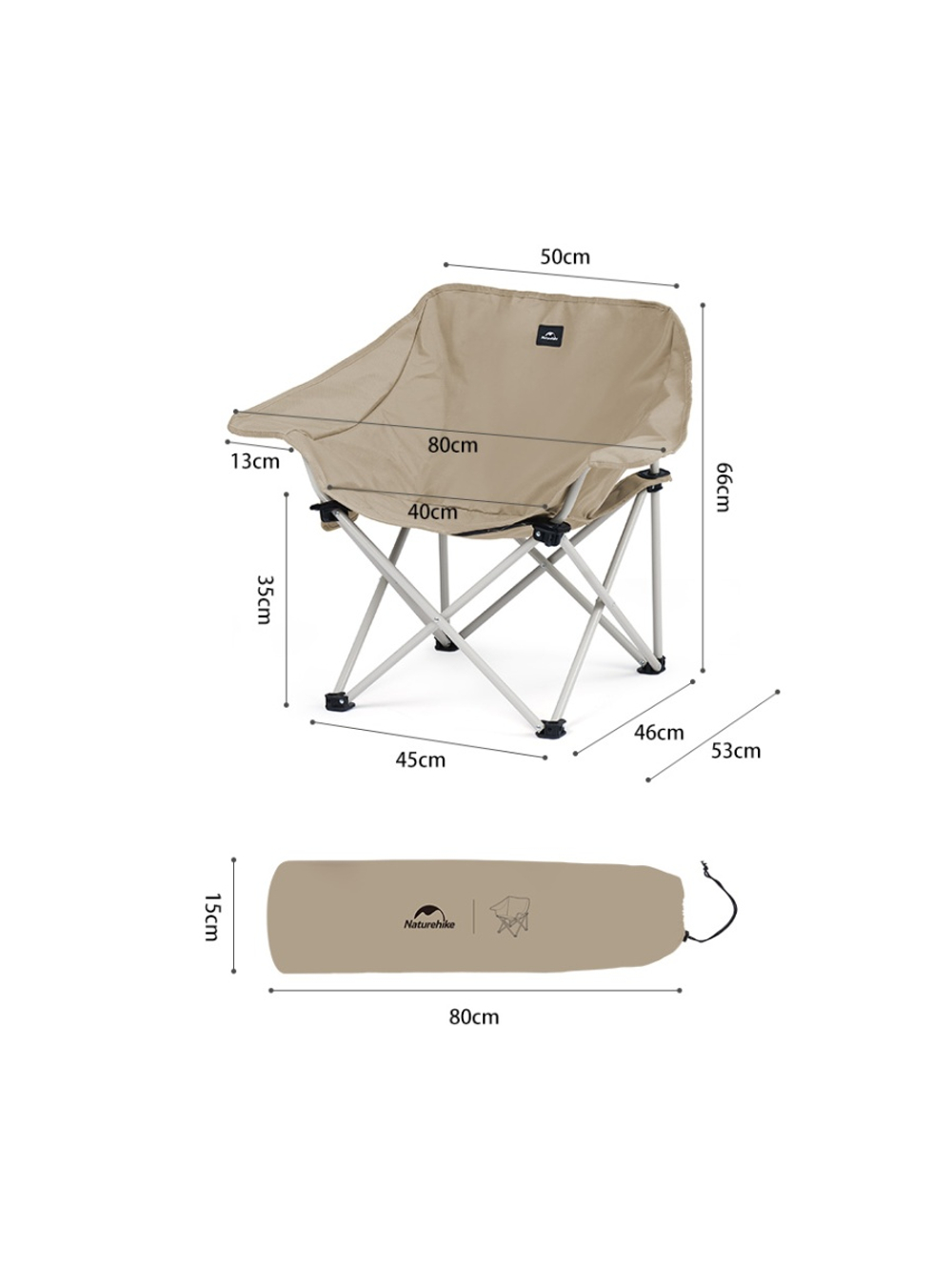Кресло туристическое Naturehike Stellaluna T01 складное, 80х53х66 см, до 110 кг, бежевое