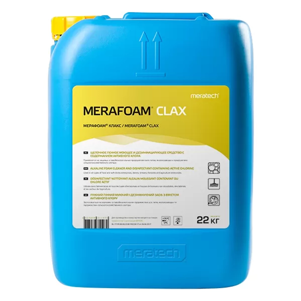 Мерафоам клакс дезинфицирующее средство с моющим эффектом 22 кг