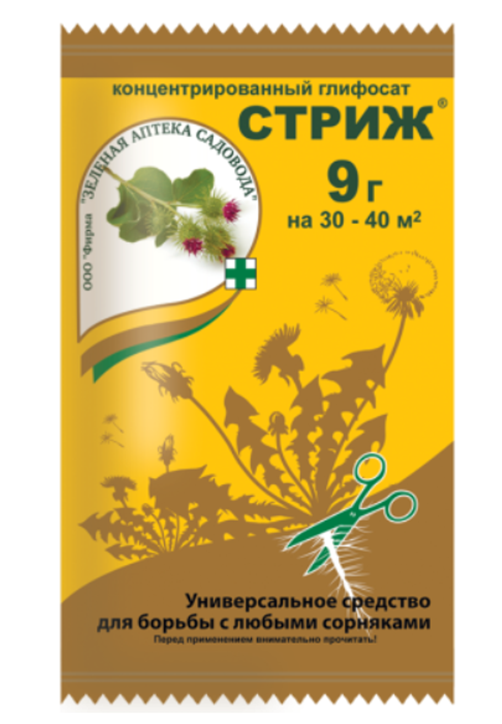 Стриж 9 г