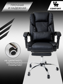 Компьютерное кресло KRESLO COMFORT Premium, офисное, экокожа, цвет:черный
