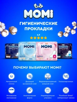 Трусики-подгузники MOMI XL 62 шт