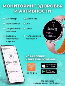 Смарт часы круглые LK GT4 mini 41мм