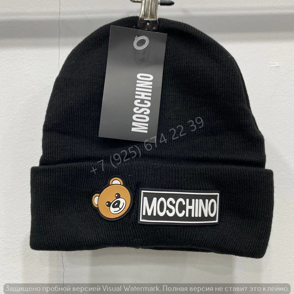 Костюм Moschino