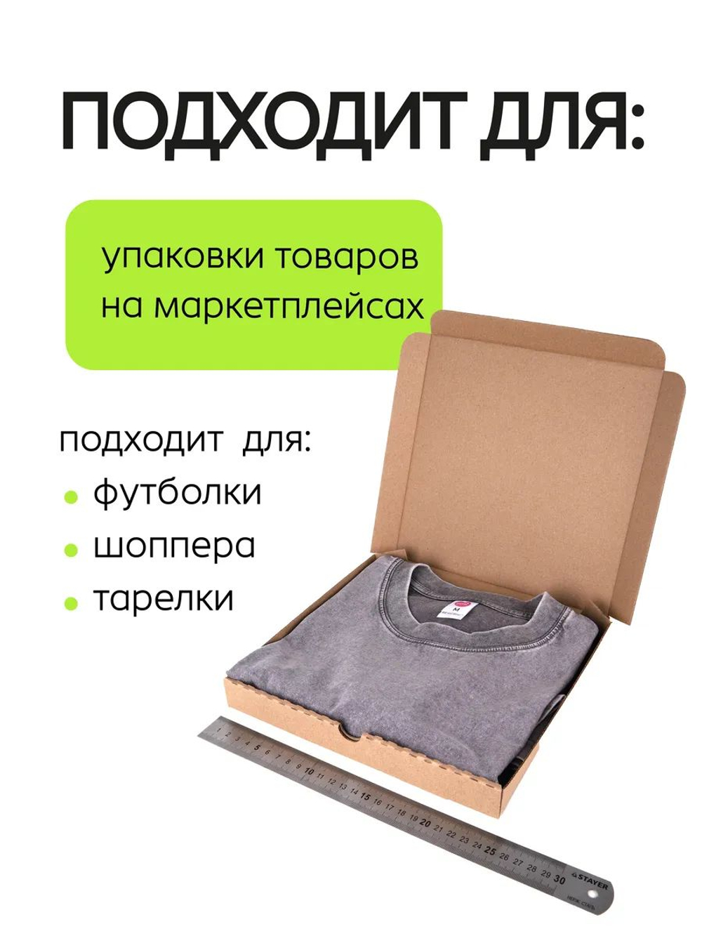 Коробка подарочная картонная 10 шт, 25х25х3