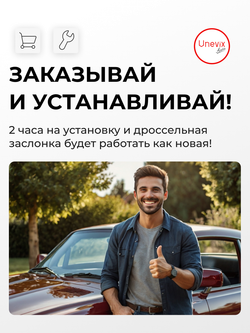 Шестерня привода дроссельной заслонки (ремкомплект) Chevrolet Cruze [J300, J305, J308] 2013 - 2021 (DZ-6)