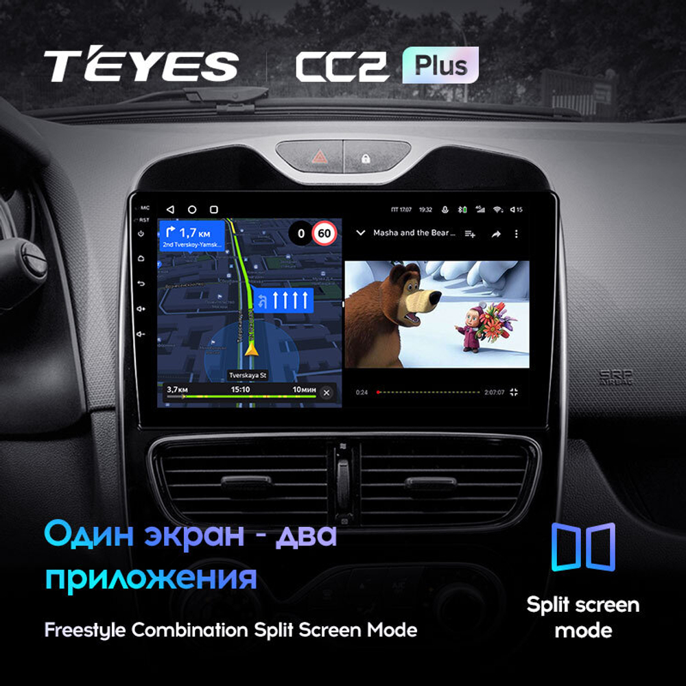 Teyes CC2 Plus 10,2"для Renault Clio 4 2016-2019