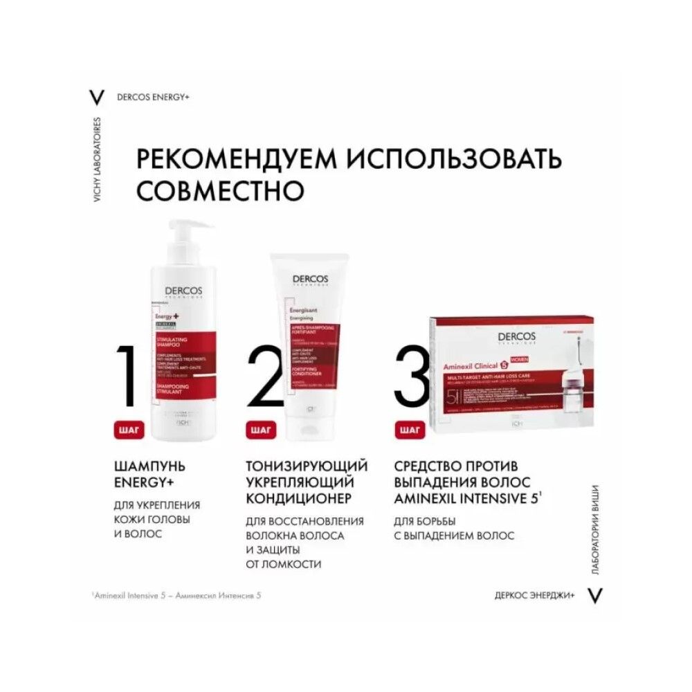 Vichy Dercos Aminexil Energy+ Шампунь против выпадения и истончения волос, 400 мл