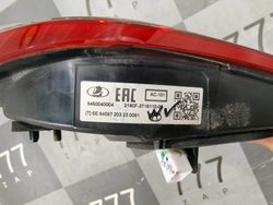 Фонарь зaдний пpавый LADA Vesta 22-нв Б/У Оригинал 8450040004