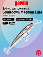 Воблер рыболовный Rapala CountDown Magnum Elite 145, 14,5 см, 41 г, тонущий, 4,5 5,4 м, AMFT