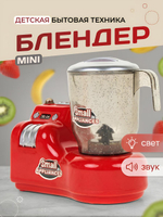 Игровой набор "Кухонный" 2027-50