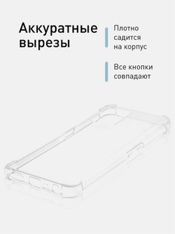 Чехол ROSCO для realme 8i оптом (арт. RM-8i-HARD-TPU-TRANSPARENT)