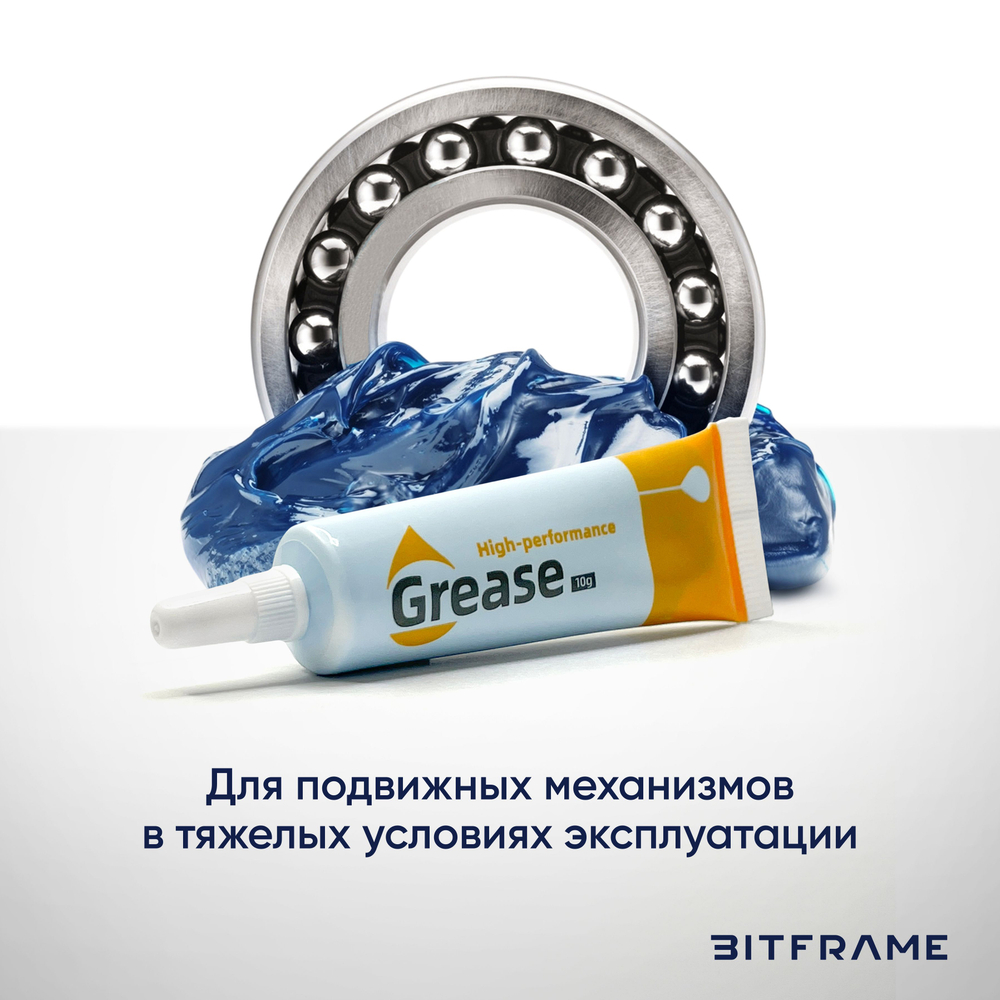 Литиевая смазка, водостойкая, высокотемпературная, Grease синяя, 10гр