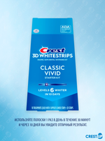 Отбеливающие полоски для зубов Crest 3D Whitestrips Classic Vivid, полный курс 10 дней