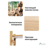 Cтойка для стеллажа ИВАР 179x30 см Икеа IVAR из массива сосны, в натуральной отделке