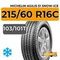 Michelin Agilis 51 Snow-Ice 215/60 R16C 103/101T