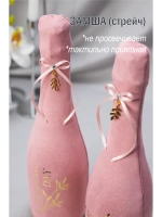 Украшение для свадебных бутылок