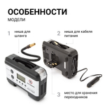 Цифровой компрессор AUTOPROFI с тестором аккум