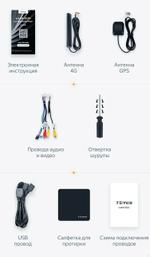 Магнитола для Great Wall Poer KingKong, Haval H5 2023+ (ШГУ монохром) - Teyes LUX ONE 360 монитор 12.3" 2K QLED на Android 10, Быстрая, CarPlay, 4G SIM-слот, 4 камеры в комплекте