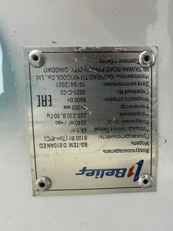 Воздушный охладитель Belief BS-TEM D 810AN ED
