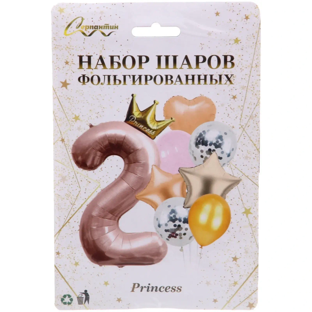 Набор шаров 8 шт «2 - Prince», розовый (цирфа + 7 шаров)