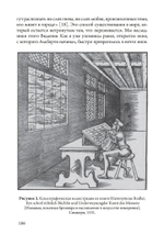 Технология, киберпространство и душа. Сборник (PDF)