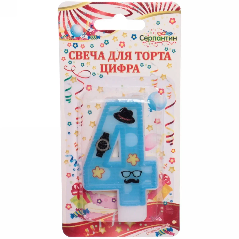Свеча для торта Цифра Счастливый день «4» 6 см