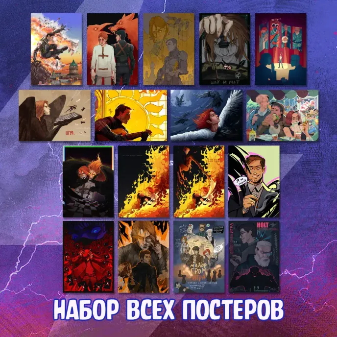 Майор Гром: Фандом Афтепати Краудфандинг