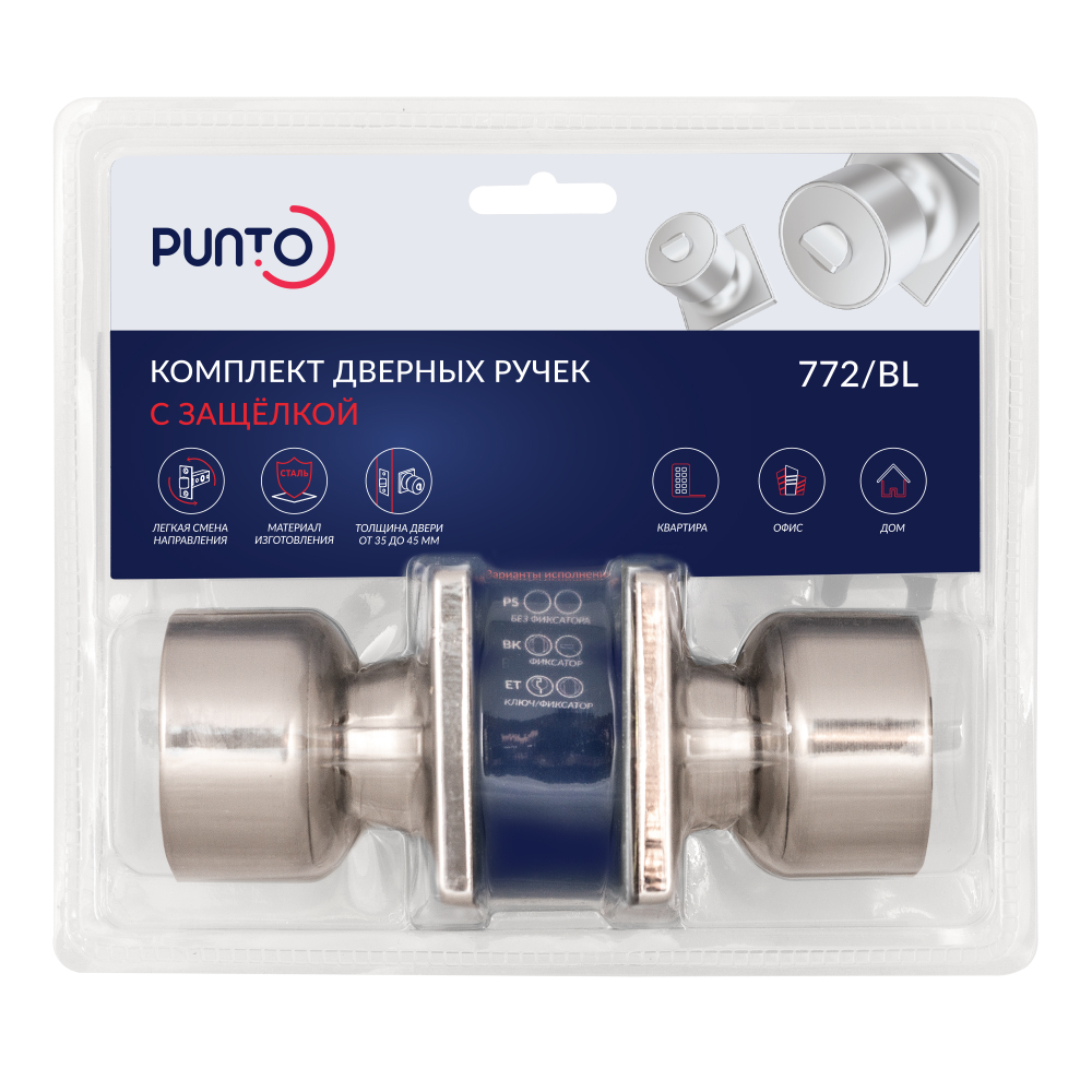 Ручка защелка DK772/BL SN-PS (без фик.)никель