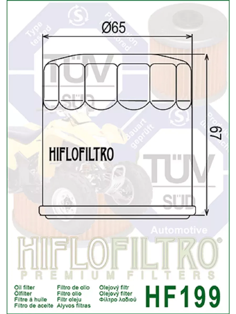 Фильтр масляный Hiflo Filtro HF199