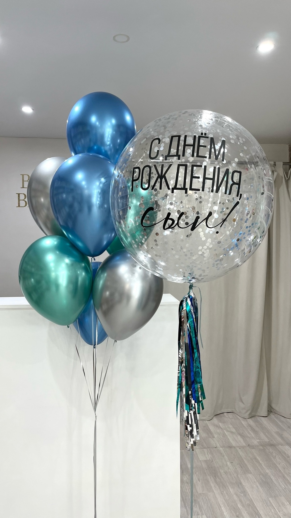 Шары для мужчин №125