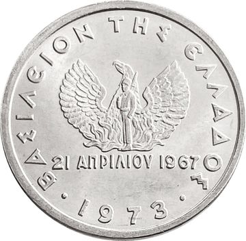 10 лепт 1973 Греция ΕΛΛΗΝΙΚΗ ΔΗΜΟΚΡΑΤΙΑ