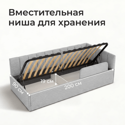 Кровать детская Камелия с подсветкой с сенсорной кнопкой