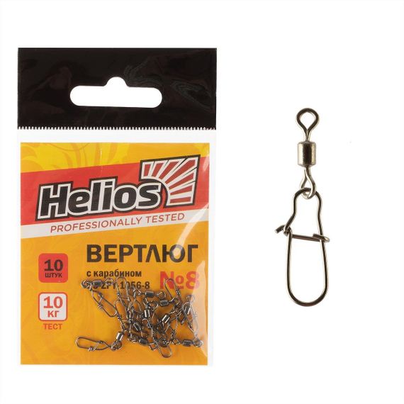 Вертлюг с карабином №08, 10кг (10шт/уп) Helios (HS-ZPY-1056-8)