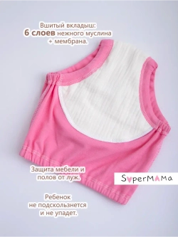 Трусики приучение к горшку многоразовые 2 шт