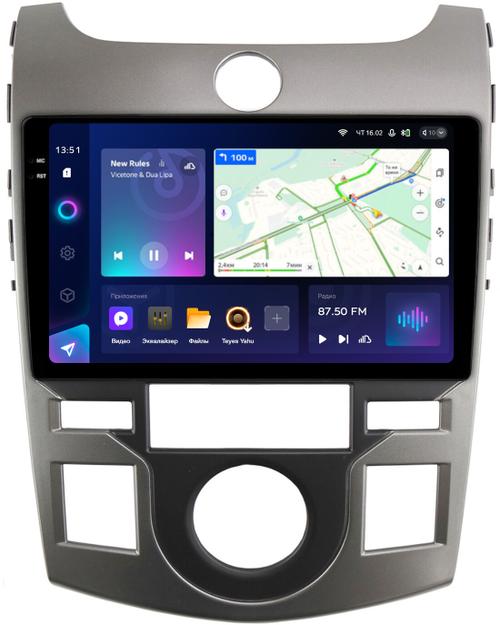 Магнитола для KIA Cerato 2 Koup 2008-2013 (купе) - Teyes CC3-2K монитор 9.5" 2K QLED на Android 10, Быстрая, CarPlay, 4G SIM-слот