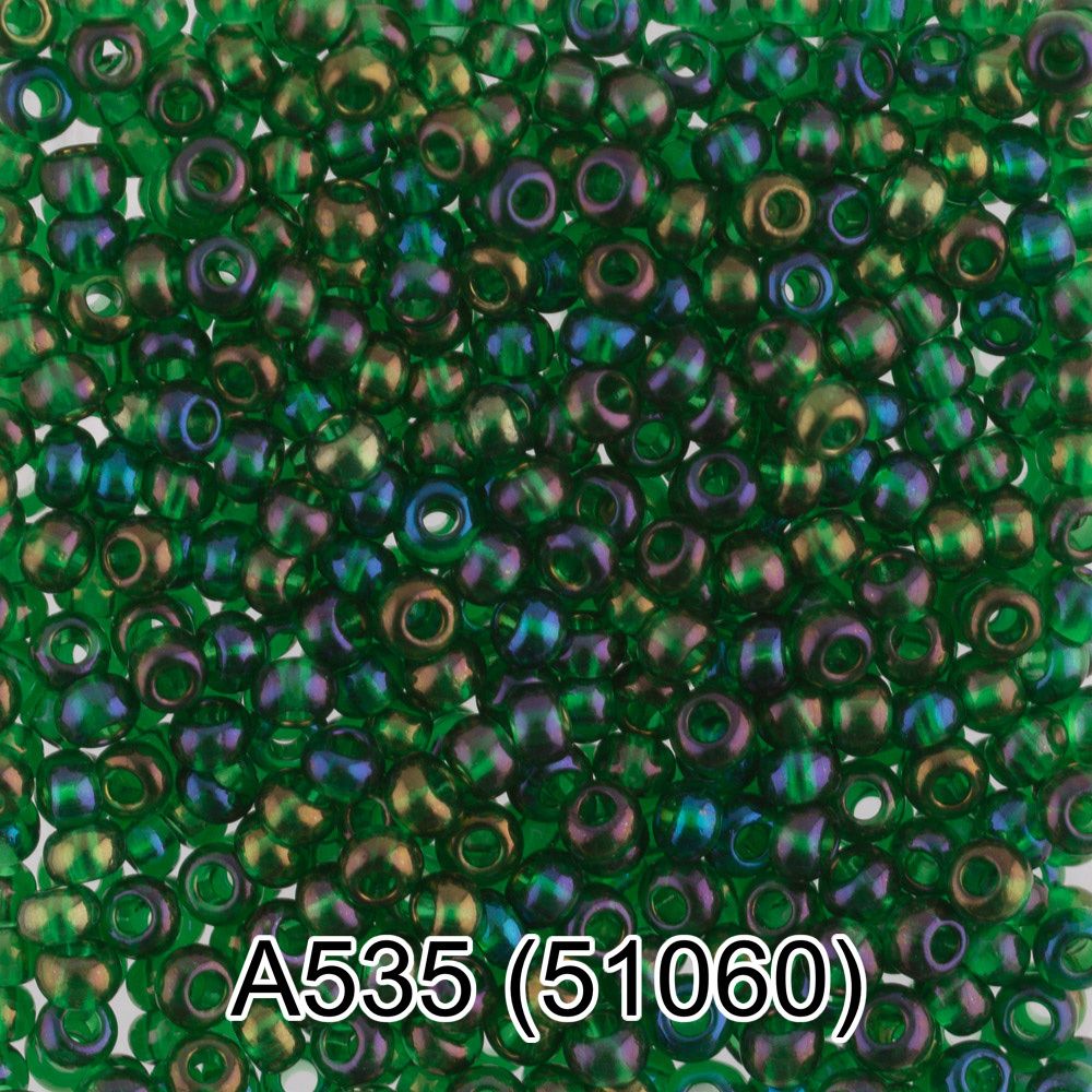 Бисер Gamma 10/0 (2.3 мм), 50 г, А535 зеленый, 51060, круглый 1