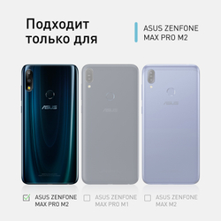 Защитное стекло ROSCO для ASUS ZenFone Max Pro M2 (ZB631KL) оптом (арт. AS-ZFMPM2-FSP-GLASS-BLACK)