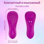 Вибратор в трусики на магните с пультом ДУ, фиолетовый