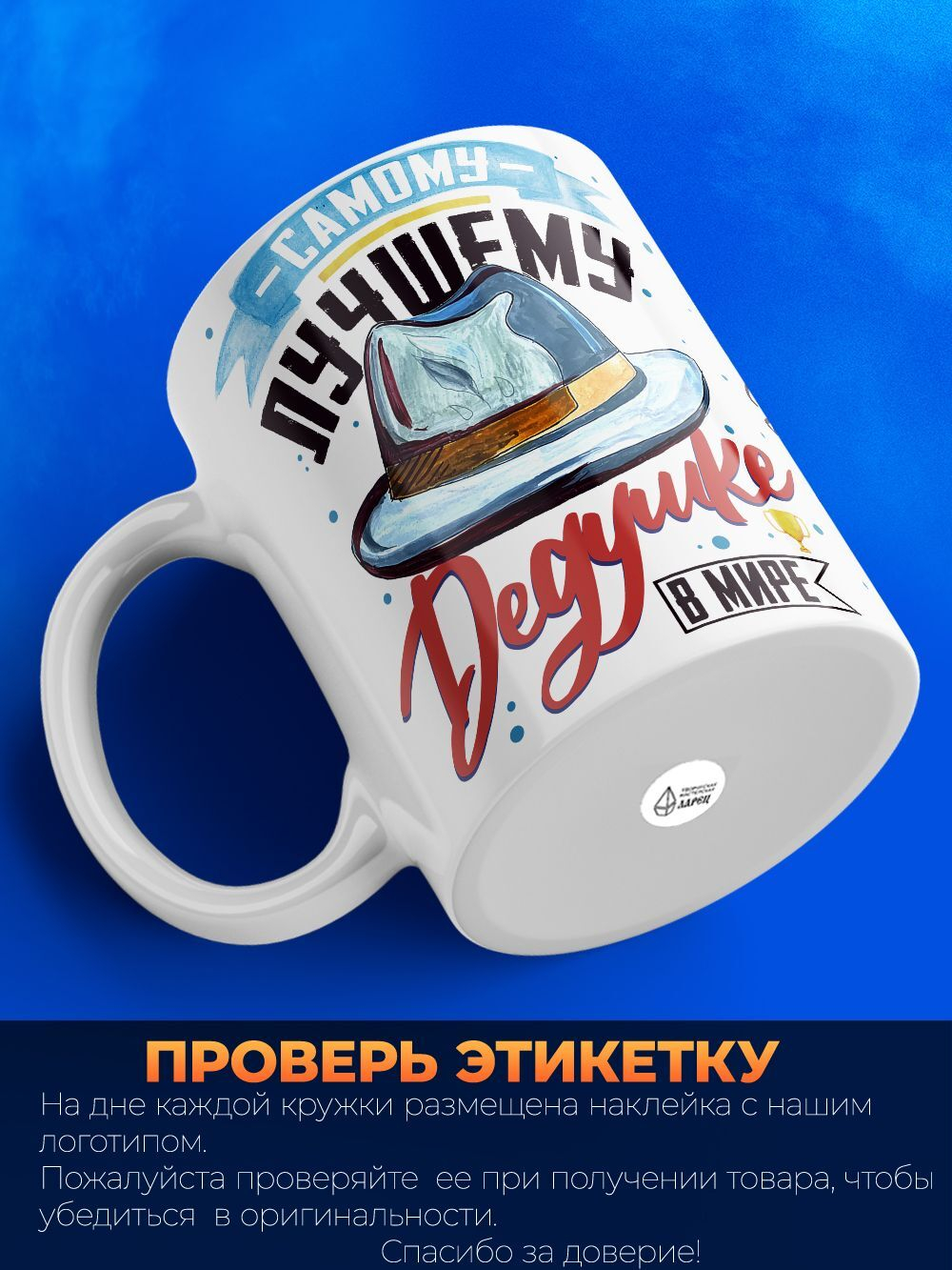 Кружка, Дедушка Сергей, с днем рождения!, 330мл